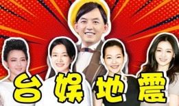 黄子佼爆料最开始视频,视频生成背后的惊人真相