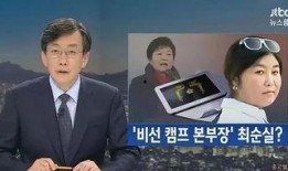 天涯爆料康辉简介视频播放,揭秘主播背后的故事